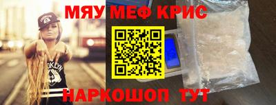 тгк Новодвинск