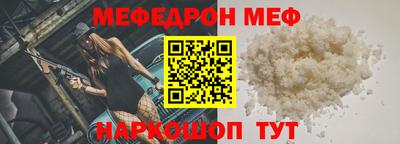индика Новозыбков