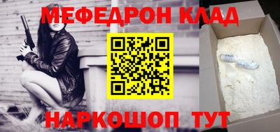 тгк Новодвинск