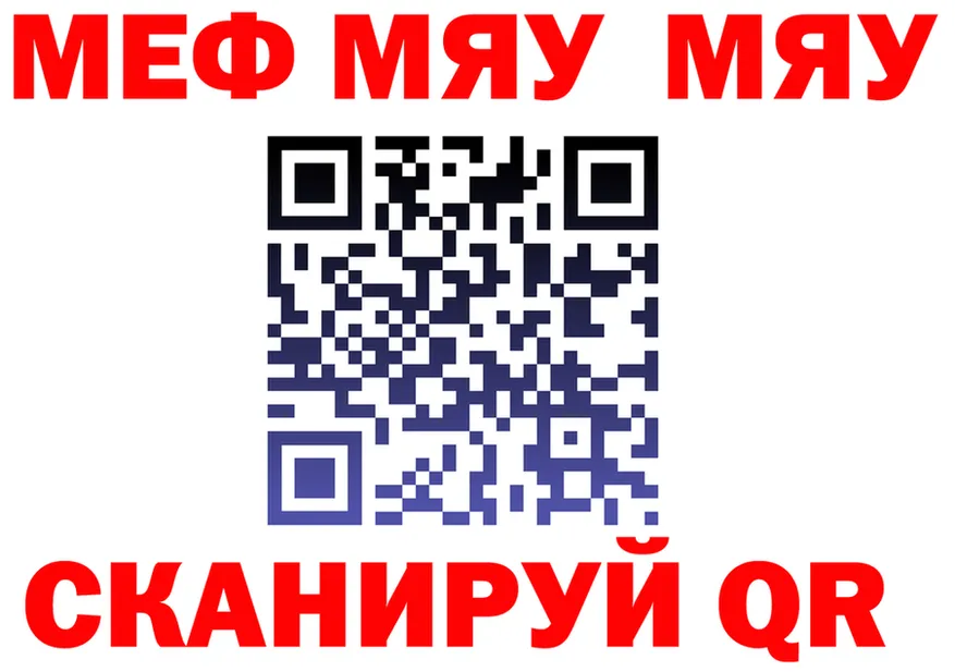 А ПВП Crystall зеркало shop MEGA Сердобск