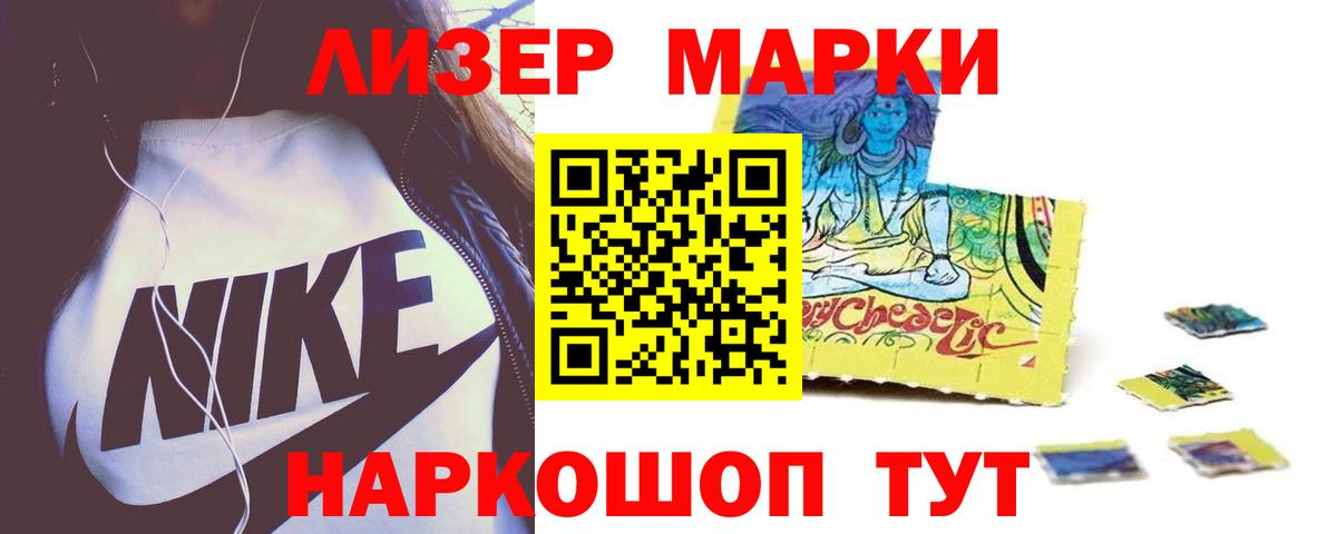 Лсд 25 экстази кислота  LSD-25 экстази ecstasy  Вход с VPN  Сердобск 