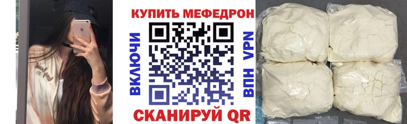 МЯУ-МЯУ mephedrone  omg зеркало  Сердобск 