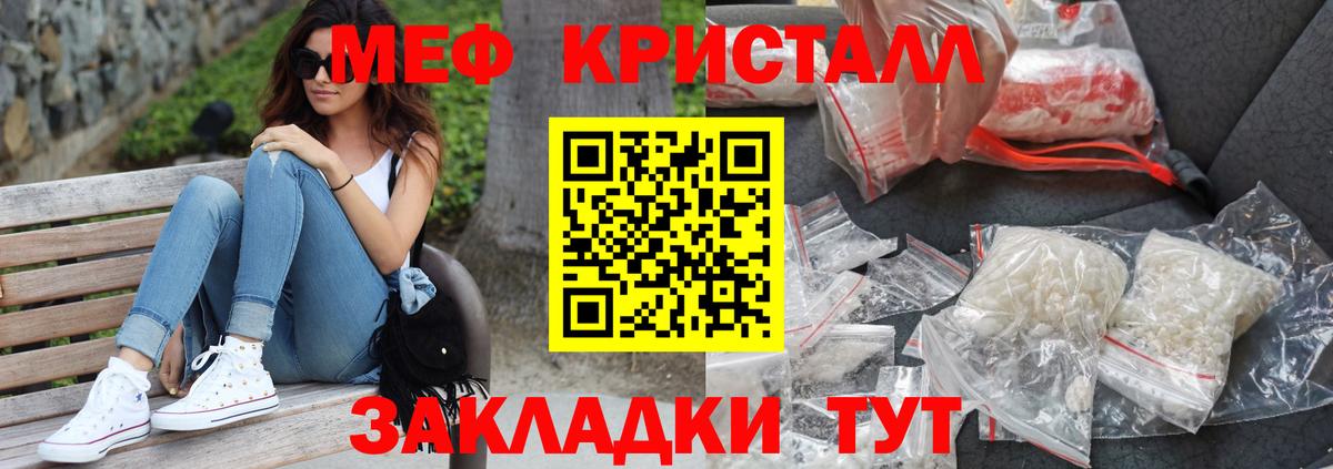 МЯУ-МЯУ 4 MMC  Мефедрон  Мефедрон  Сердобск  Вход с VPN  МЕФ кристаллы 