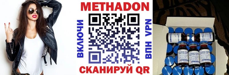 кракен вход  даркнет сайт  Сердобск  МЕТАДОН белоснежный 