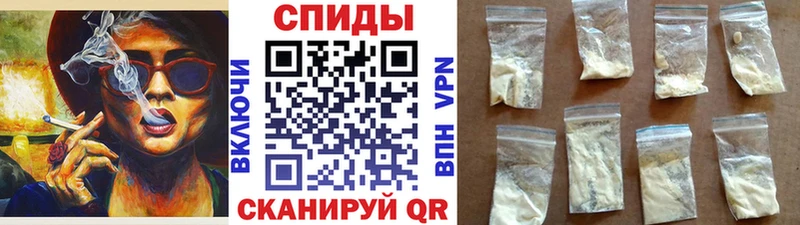 закладка Сердобск Первитин мет