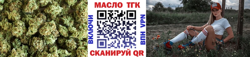 Дистиллят ТГК гашишное масло Сердобск