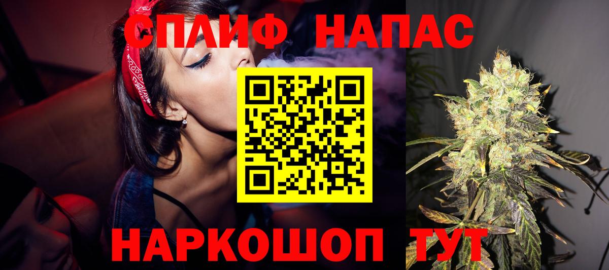 Сердобск  Бошки марихуана OG Kush  Бошки Шишки сатива  Вход с VPN 